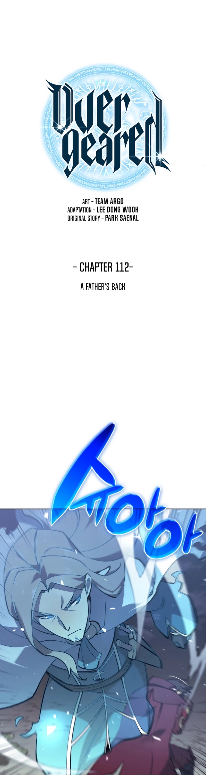 Overgeared (Team Argo) Chapter 112 page 2 - Chapter 112: A Father’s Back