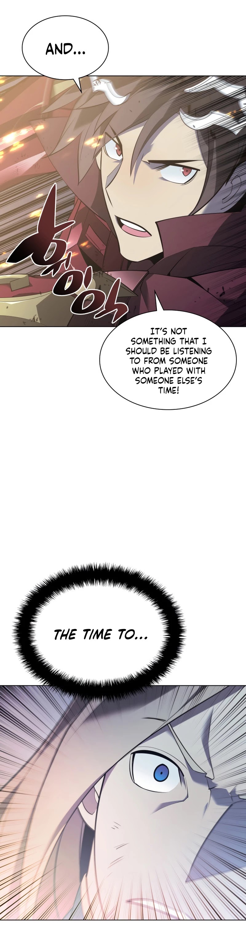 Overgeared (Team Argo) Chapter 112 page 22 - Chapter 112: A Father’s Back