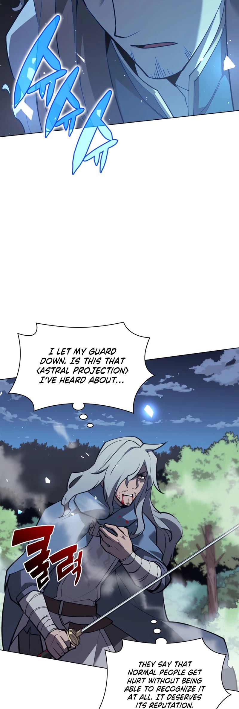 Overgeared (Team Argo) Chapter 112 page 4 - Chapter 112: A Father’s Back