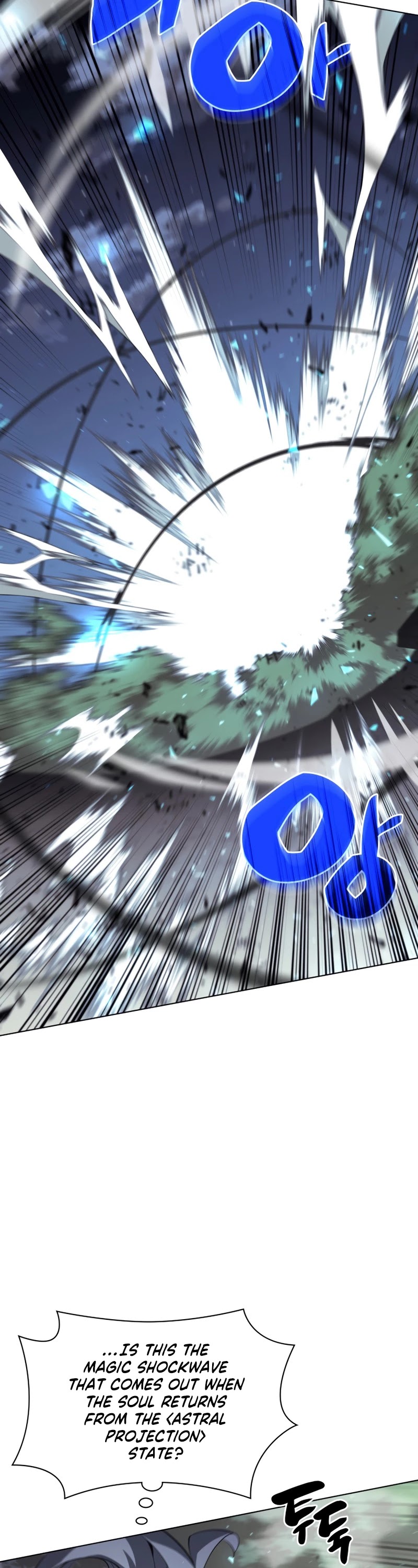 Overgeared (Team Argo) Chapter 112 page 7 - Chapter 112: A Father’s Back
