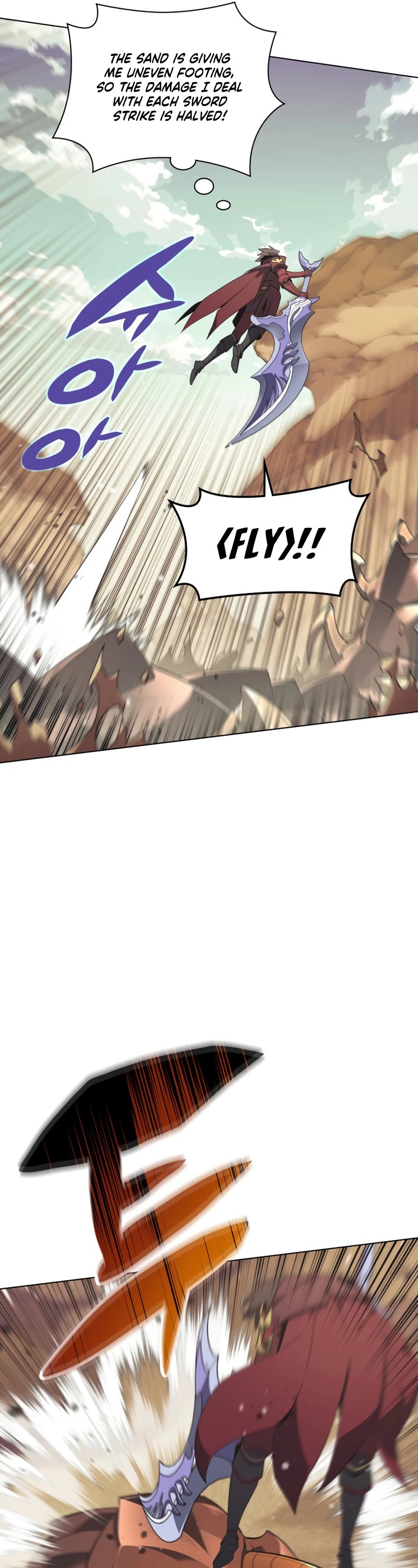 Overgeared (Team Argo) Chapter 113 page 18 - Chapter 113: Young Lions