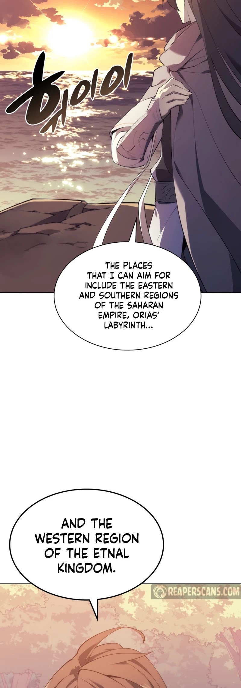 Overgeared (Team Argo) Chapter 113 page 5 - Chapter 113: Young Lions