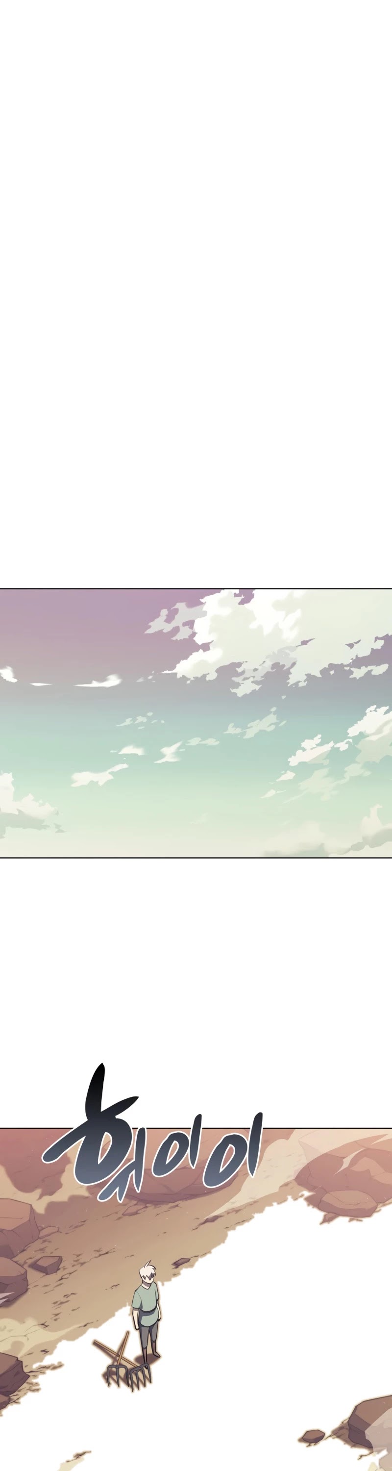 Overgeared (Team Argo) Chapter 114 page 31 - Chapter 114: Celebration Shot Outside the Doors