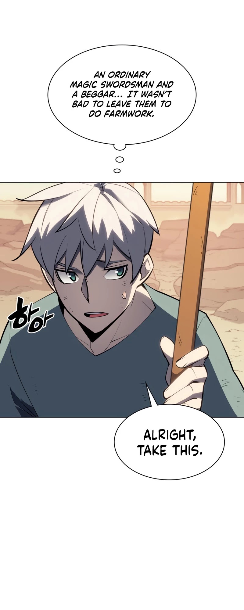 Overgeared (Team Argo) Chapter 114 page 36 - Chapter 114: Celebration Shot Outside the Doors
