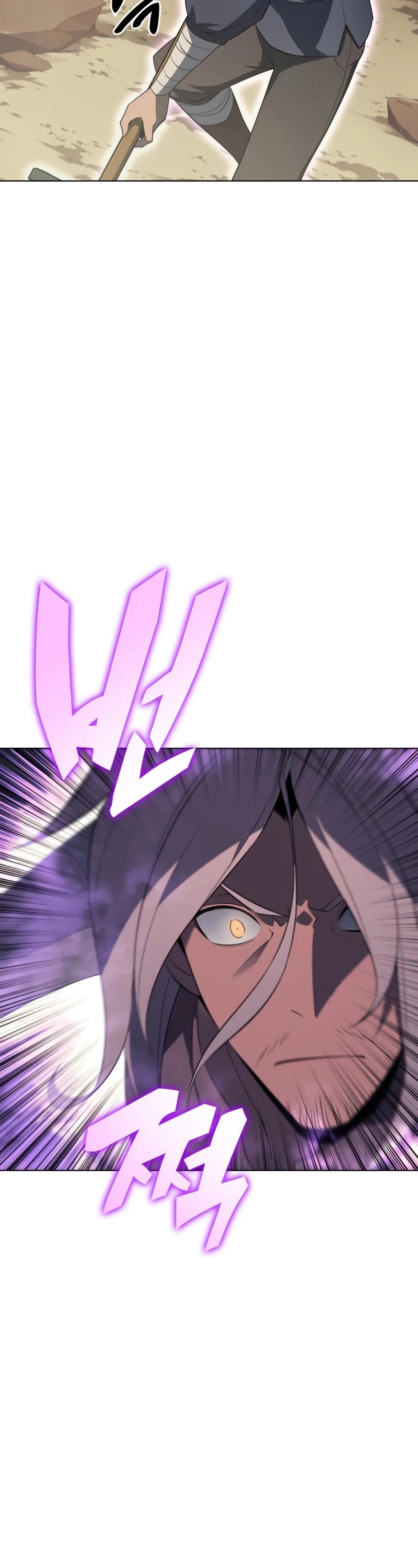 Overgeared (Team Argo) Chapter 114 page 51 - Chapter 114: Celebration Shot Outside the Doors