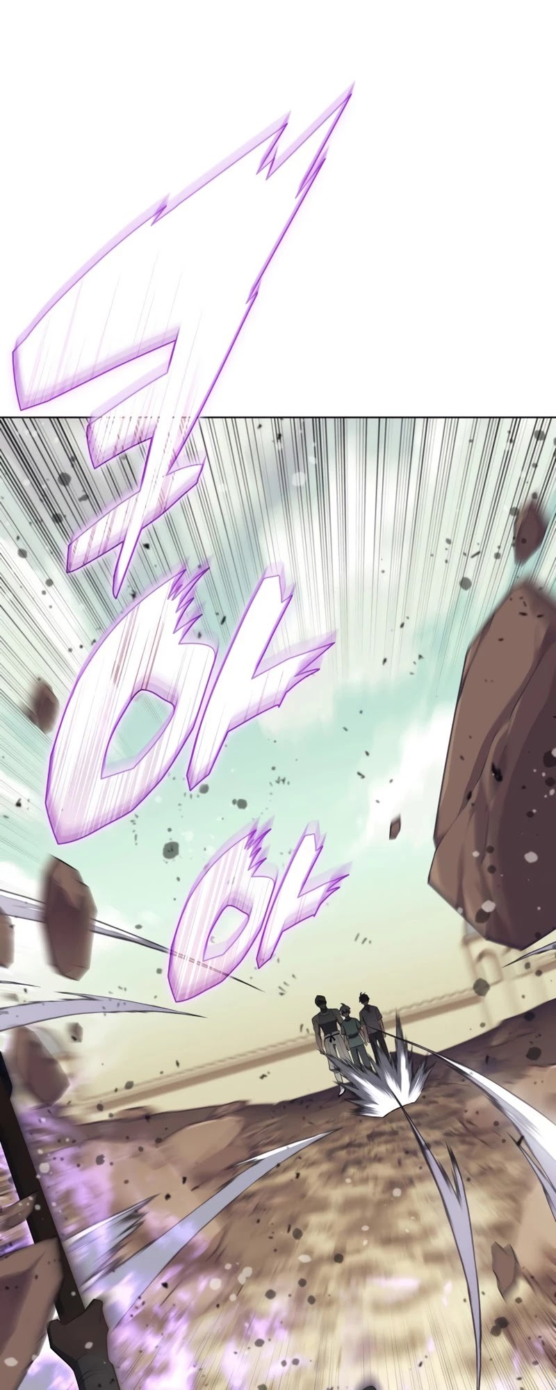 Overgeared (Team Argo) Chapter 114 page 52 - Chapter 114: Celebration Shot Outside the Doors