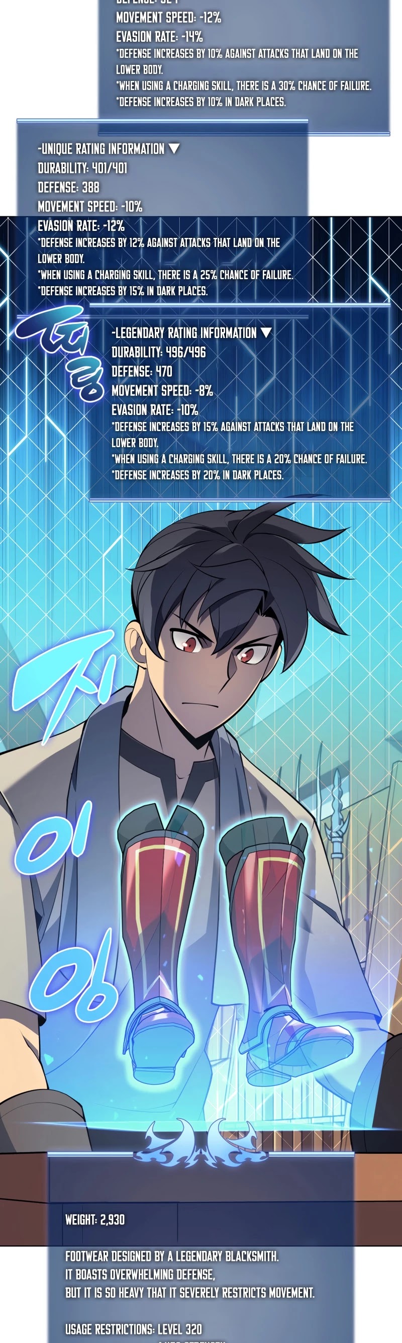 Overgeared (Team Argo) Chapter 118 page 12 - Chapter 118: Another Protagonist