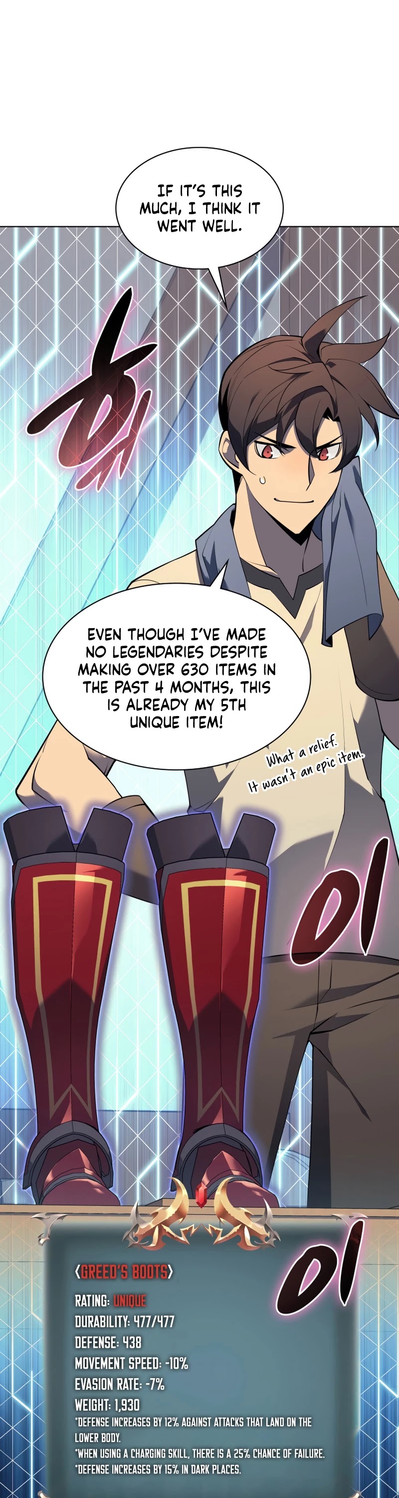 Overgeared (Team Argo) Chapter 118 page 40 - Chapter 118: Another Protagonist