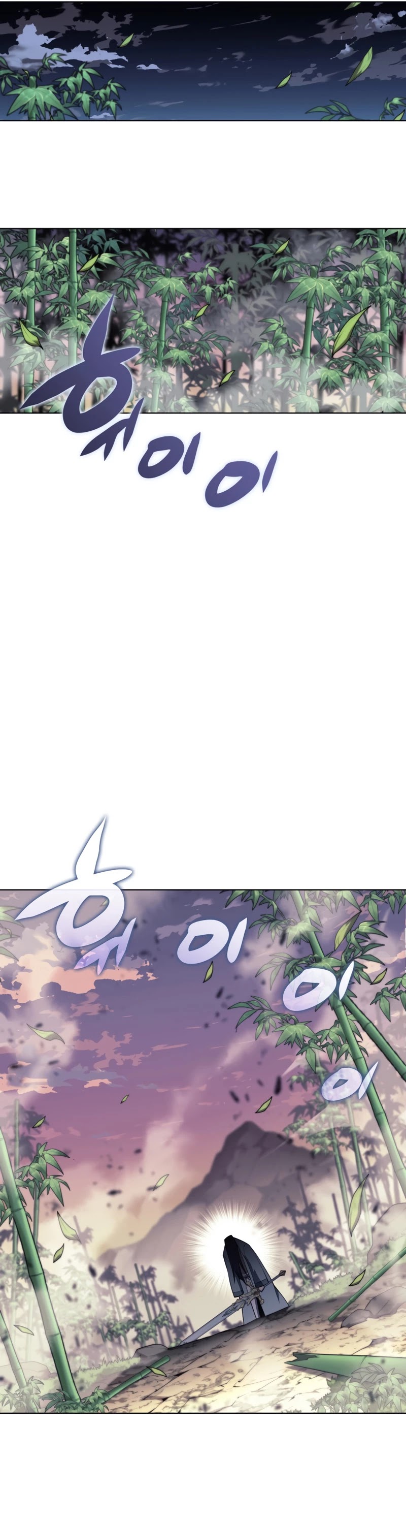Overgeared (Team Argo) Chapter 121 page 14 - Chapter 121: Shell's Memories