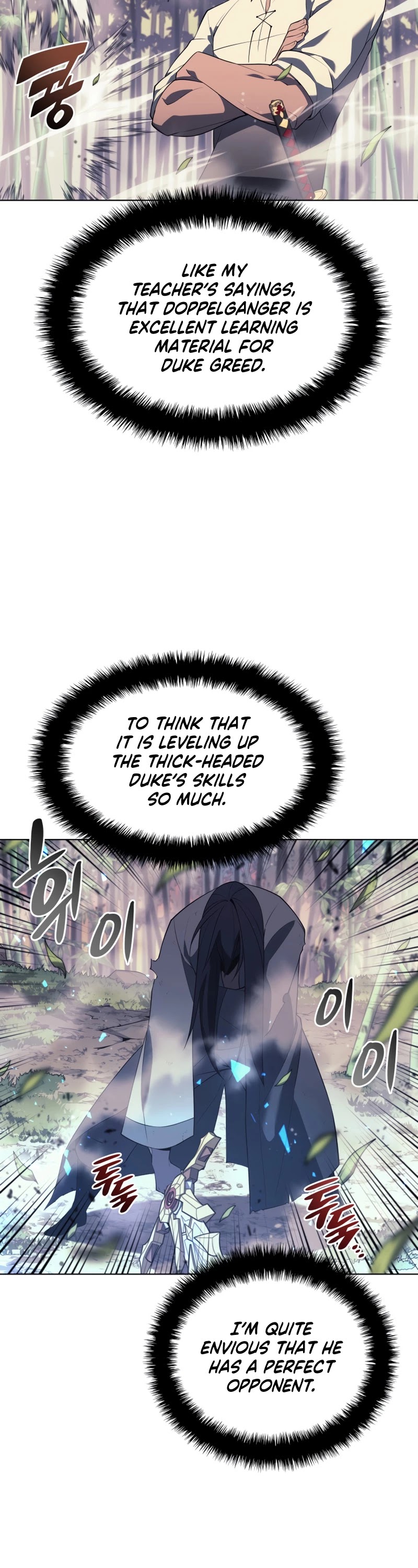 Overgeared (Team Argo) Chapter 121 page 27 - Chapter 121: Shell's Memories