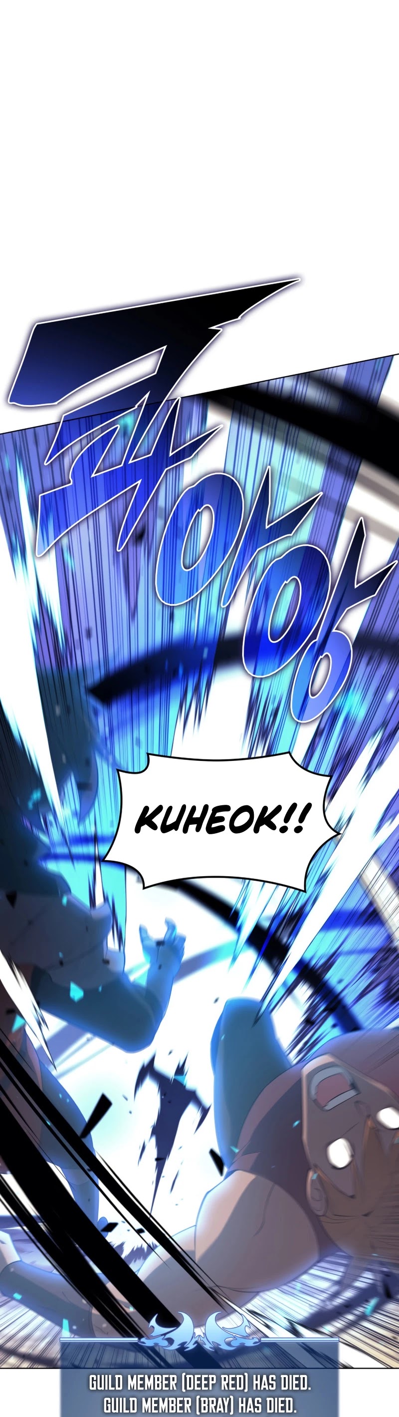 Overgeared (Team Argo) Chapter 124 page 52 - Chapter 124: New Challengers
