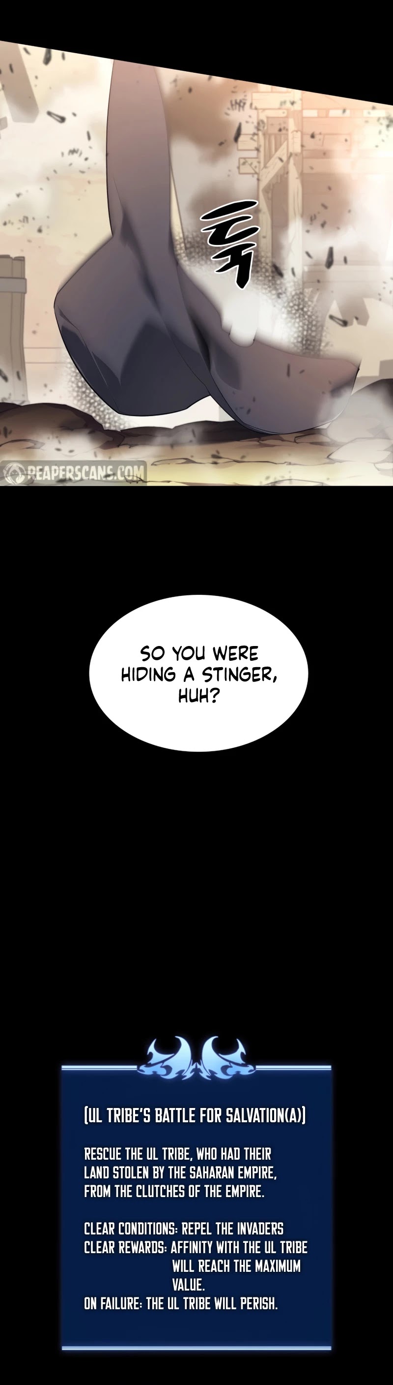 Overgeared (Team Argo) Chapter 124 page 57 - Chapter 124: New Challengers