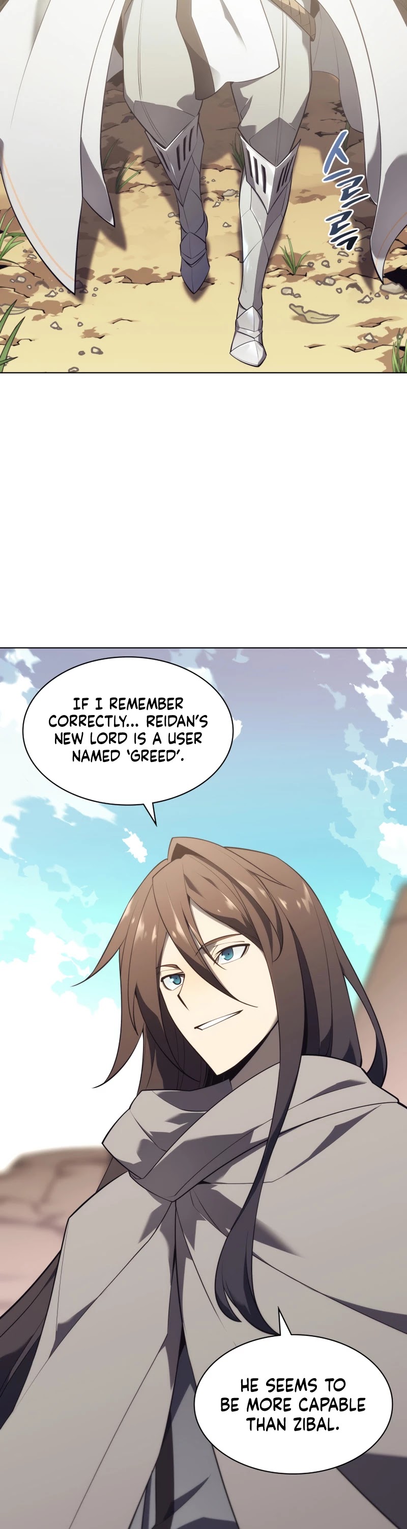 Overgeared (Team Argo) Chapter 124 page 63 - Chapter 124: New Challengers