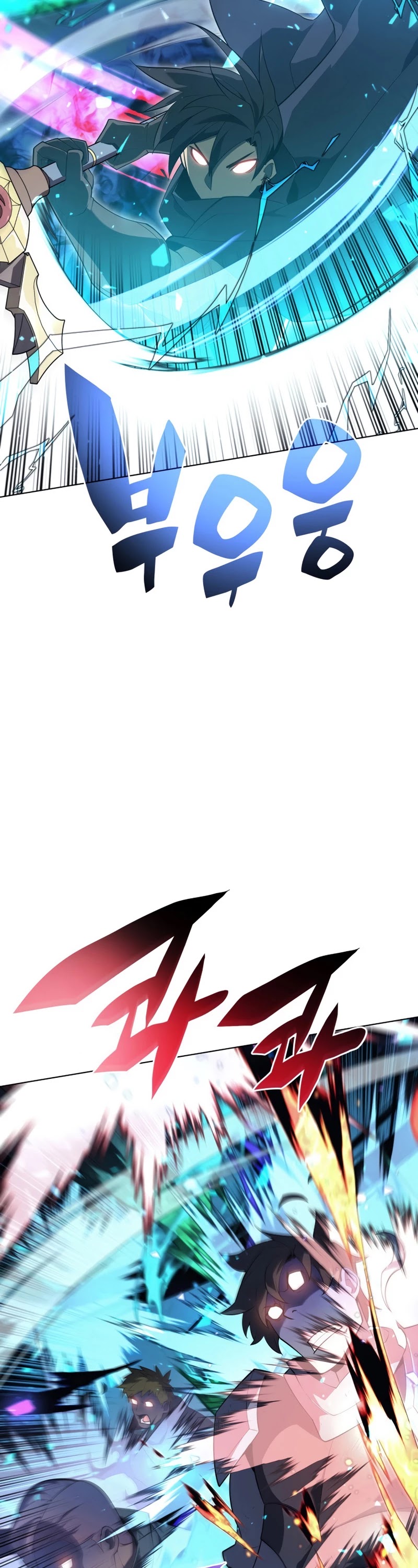 Overgeared (Team Argo) Chapter 125 page 19 - Chapter 125: The Replacements
