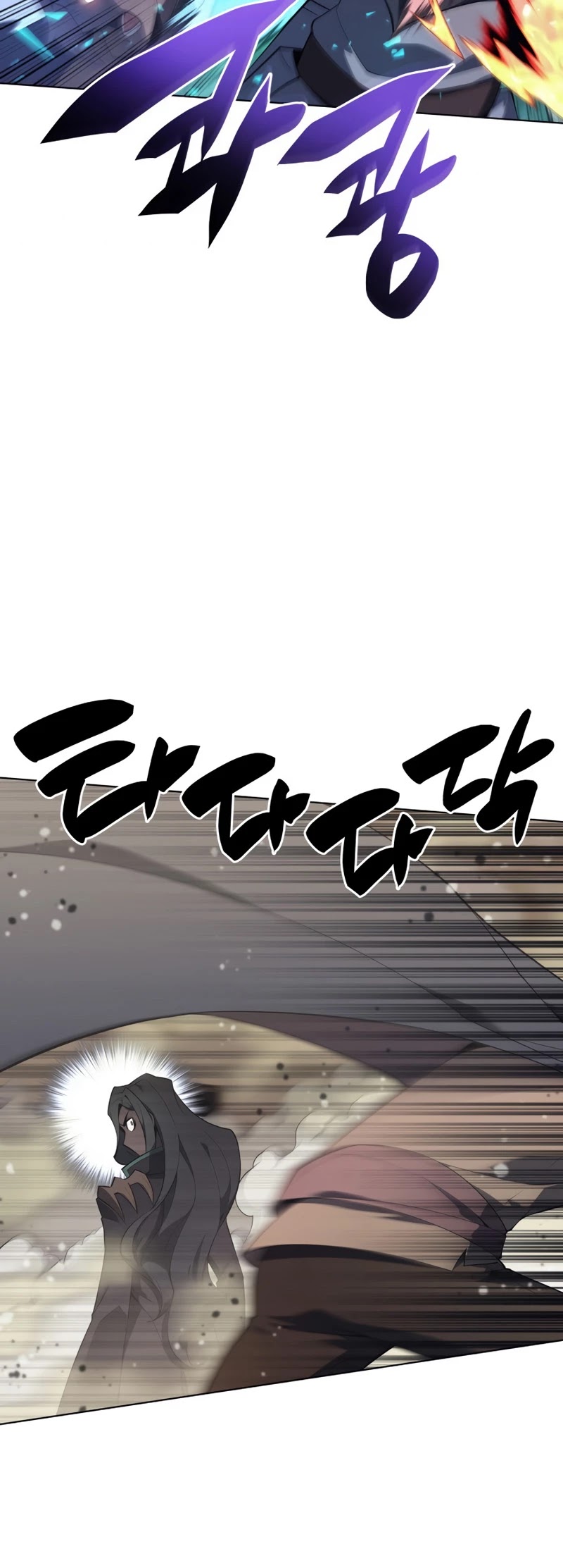 Overgeared (Team Argo) Chapter 125 page 20 - Chapter 125: The Replacements