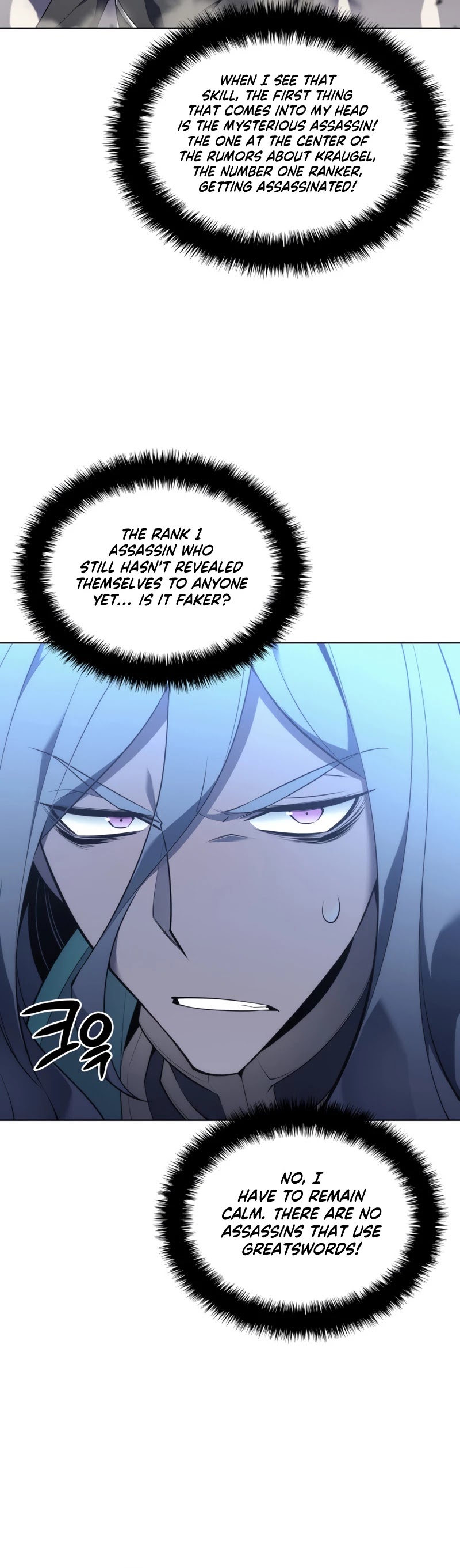 Overgeared (Team Argo) Chapter 125 page 25 - Chapter 125: The Replacements