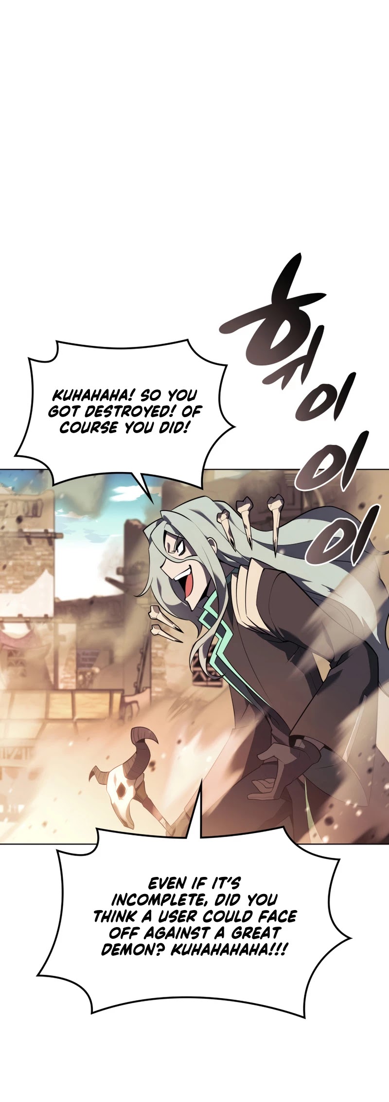 Overgeared (Team Argo) Chapter 125 page 48 - Chapter 125: The Replacements