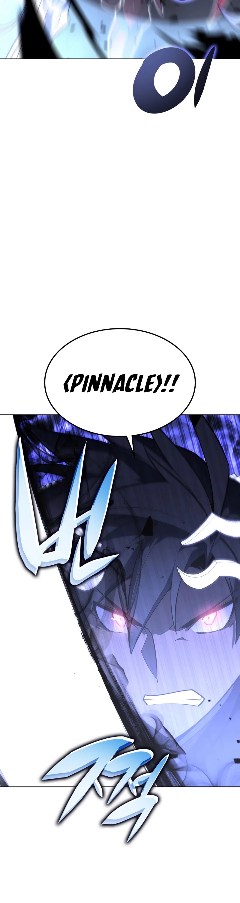 Overgeared (Team Argo) Chapter 125 page 53 - Chapter 125: The Replacements