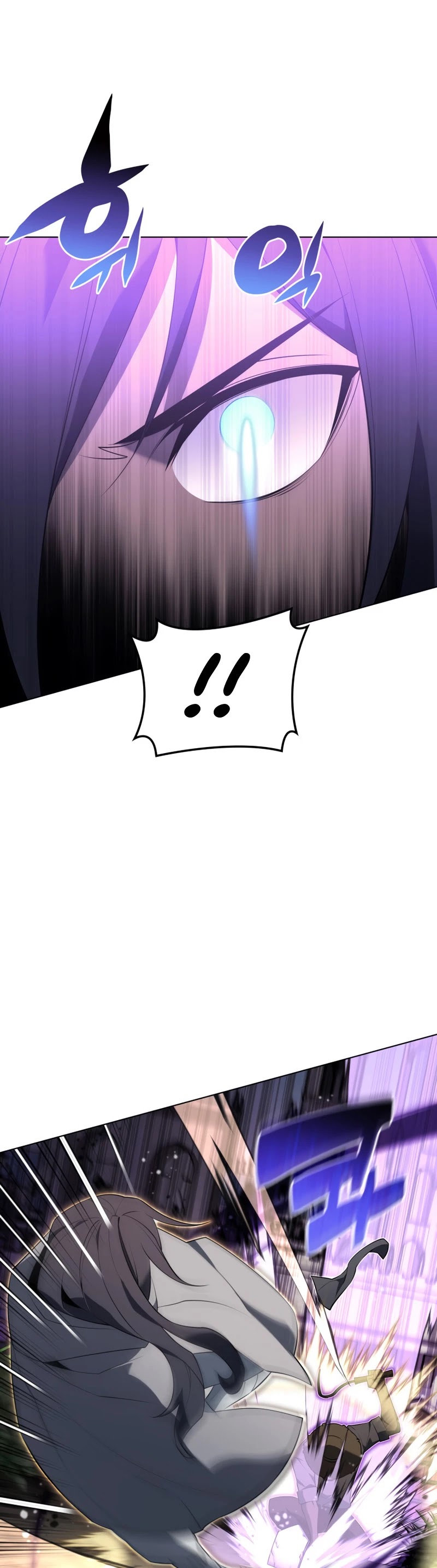 Overgeared (Team Argo) Chapter 126 page 4 - Chapter 126: The Sky Above the Sky