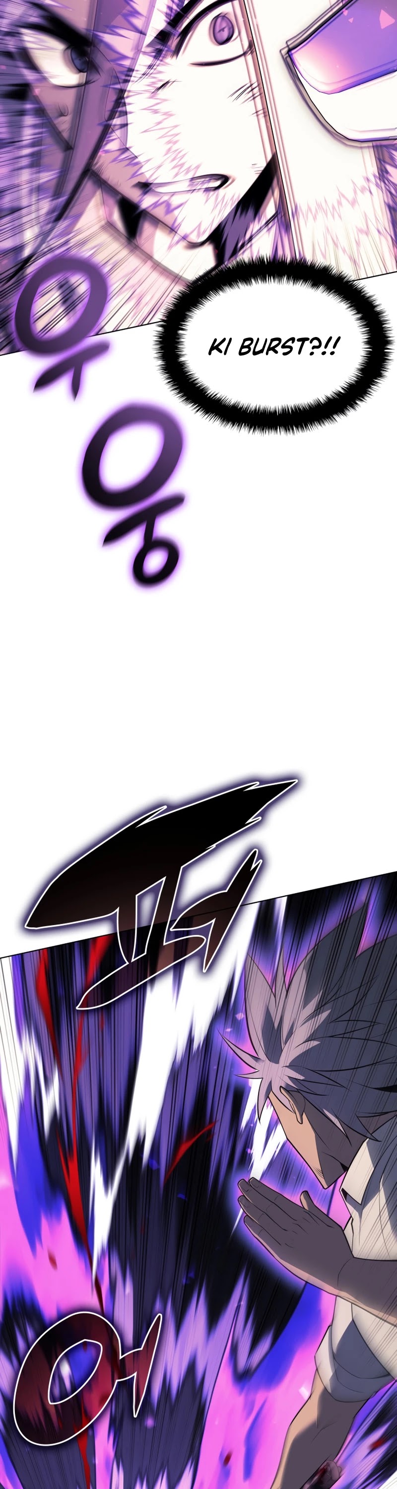 Overgeared (Team Argo) Chapter 127 page 11 - Chapter 127: Fun and Exciting Training