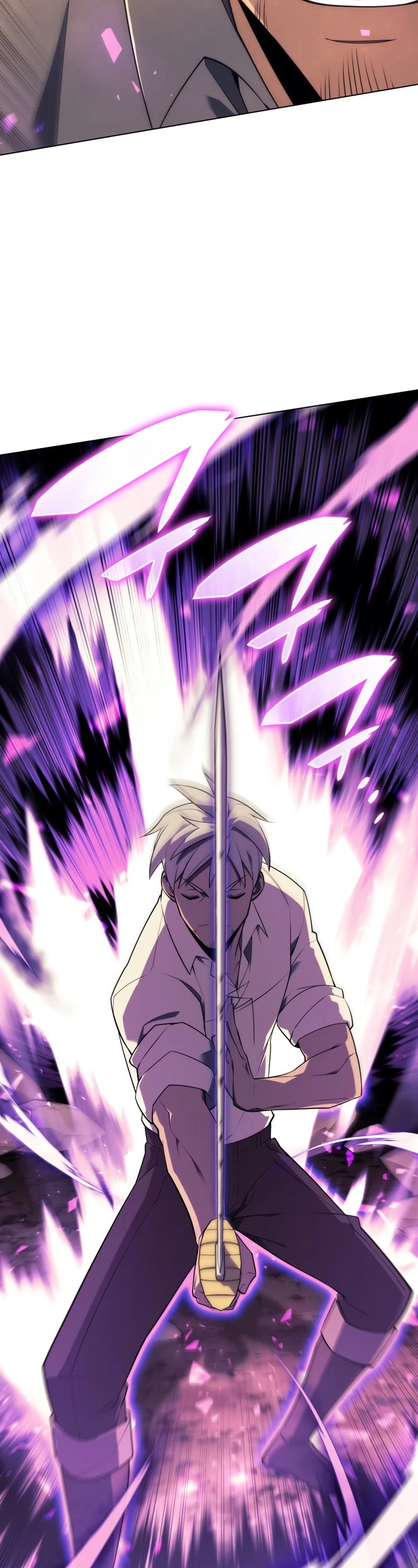 Overgeared (Team Argo) Chapter 127 page 23 - Chapter 127: Fun and Exciting Training