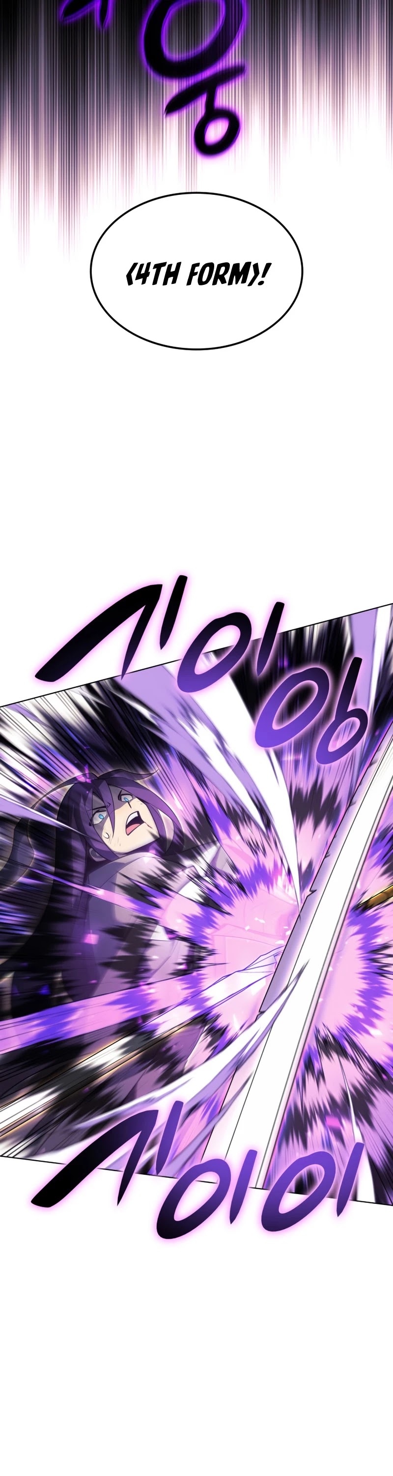 Overgeared (Team Argo) Chapter 127 page 25 - Chapter 127: Fun and Exciting Training