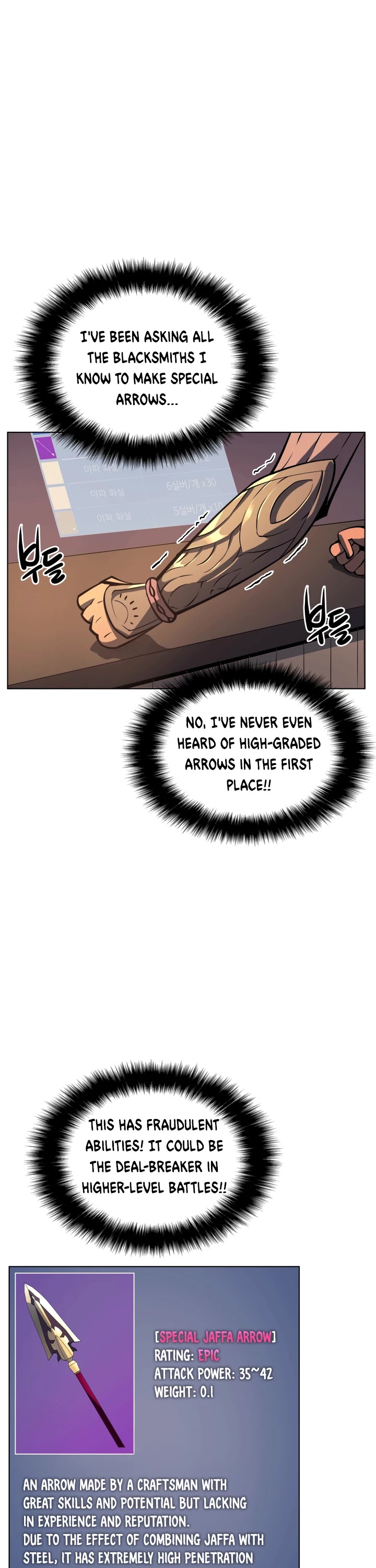 Overgeared (Team Argo) Chapter 13 page 2 - Chapter 13