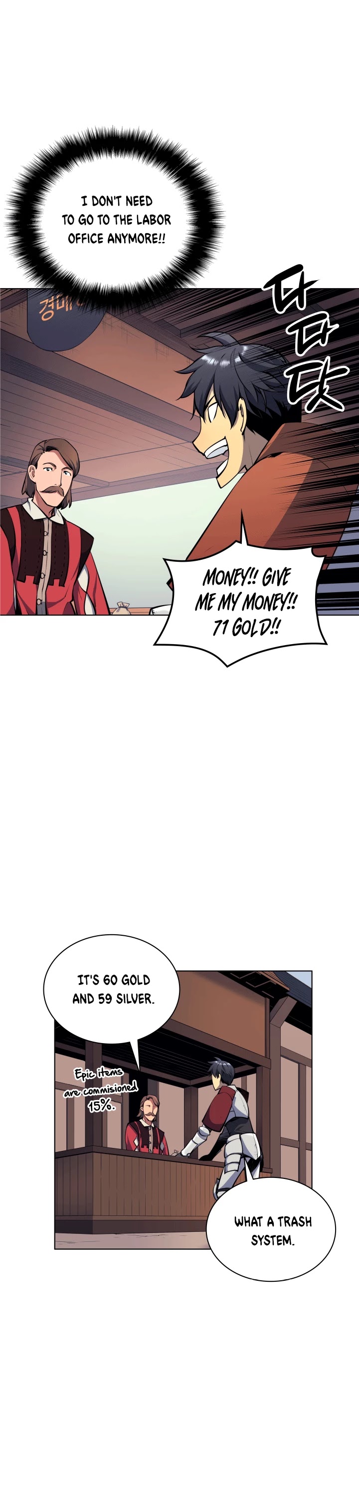Overgeared (Team Argo) Chapter 13 page 30 - Chapter 13