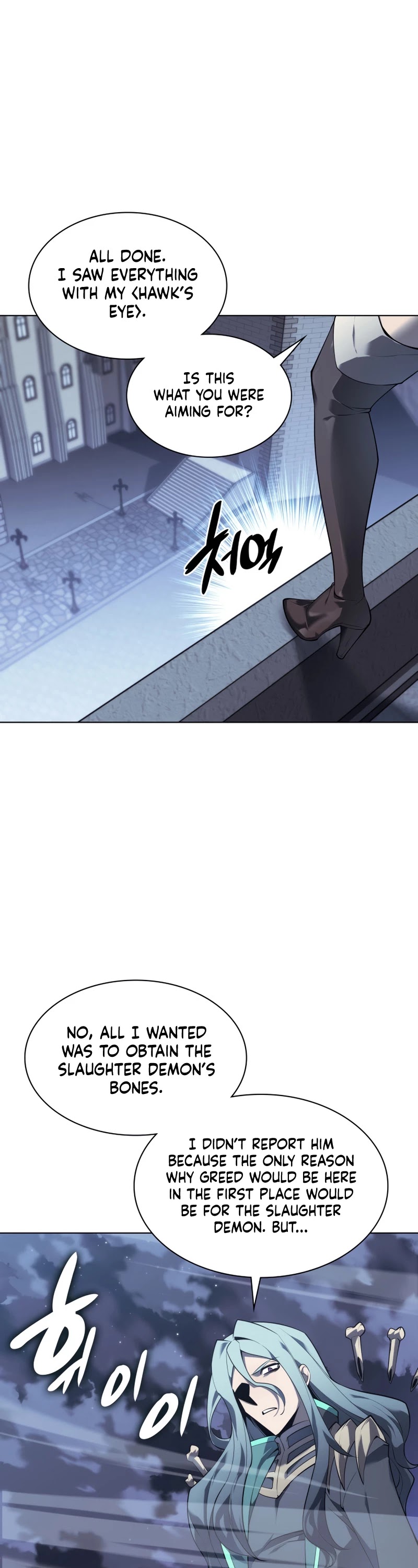 Overgeared (Team Argo) Chapter 130 page 51 - Chapter 130: Wild Bait