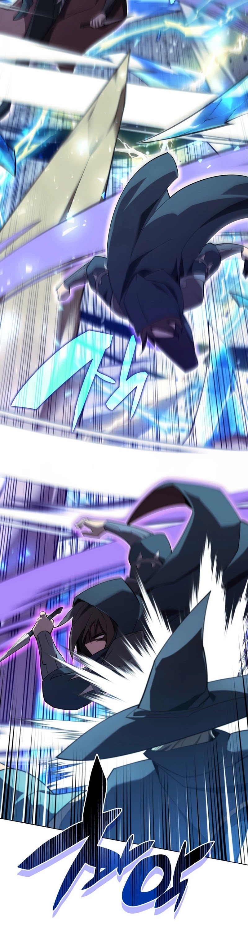 Overgeared (Team Argo) Chapter 132 page 35 - Chapter 132: Ankle Breakers