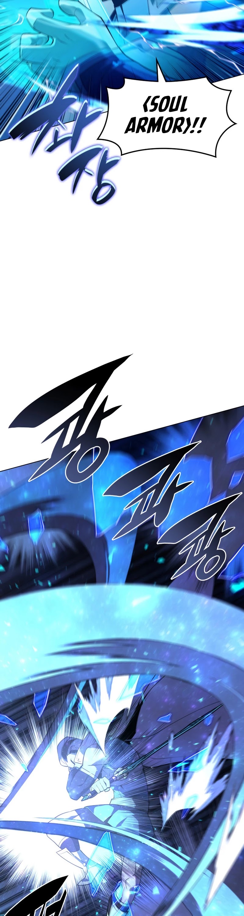 Overgeared (Team Argo) Chapter 135 page 27 - Chapter 135