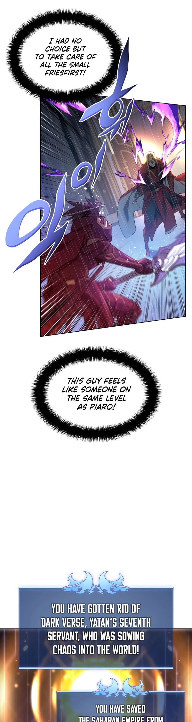 Overgeared (Team Argo) Chapter 139 page 22 - Chapter 139