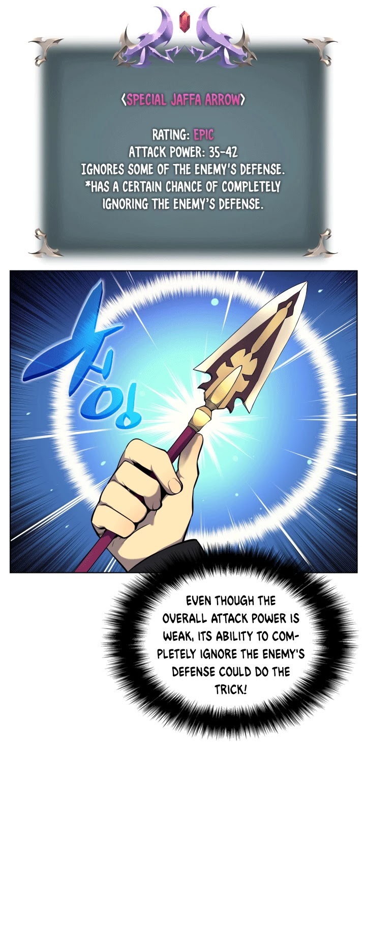 Overgeared (Team Argo) Chapter 14 page 31 - Chapter 14
