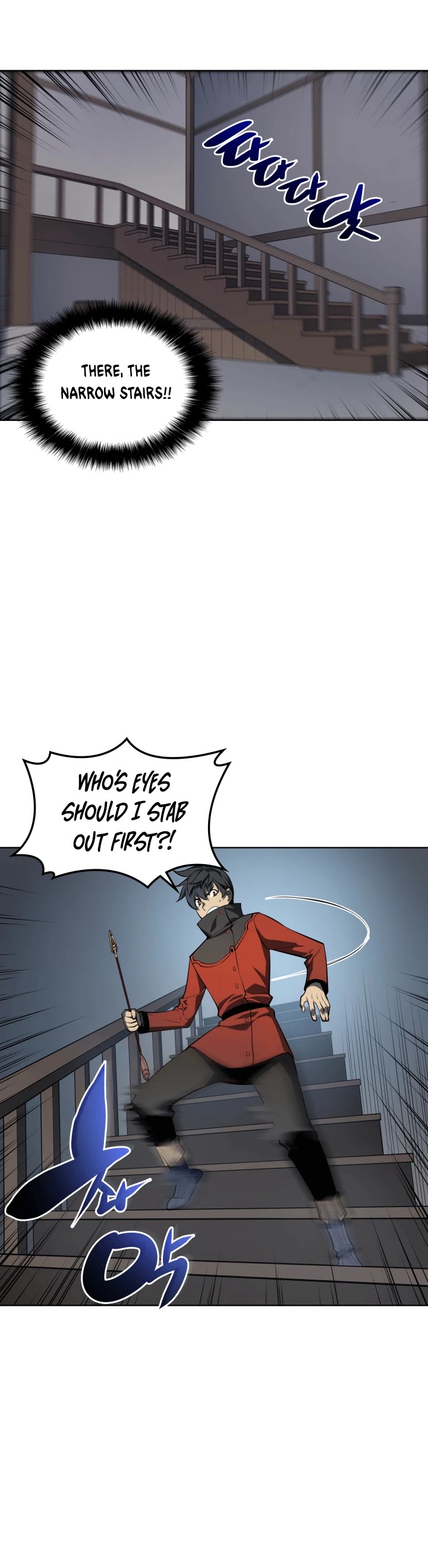 Overgeared (Team Argo) Chapter 14 page 36 - Chapter 14