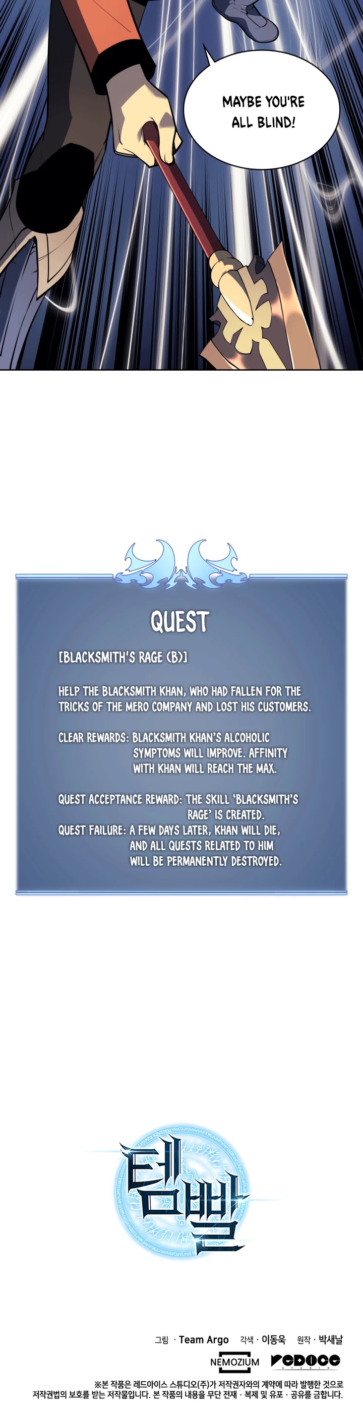 Overgeared (Team Argo) Chapter 14 page 41 - Chapter 14