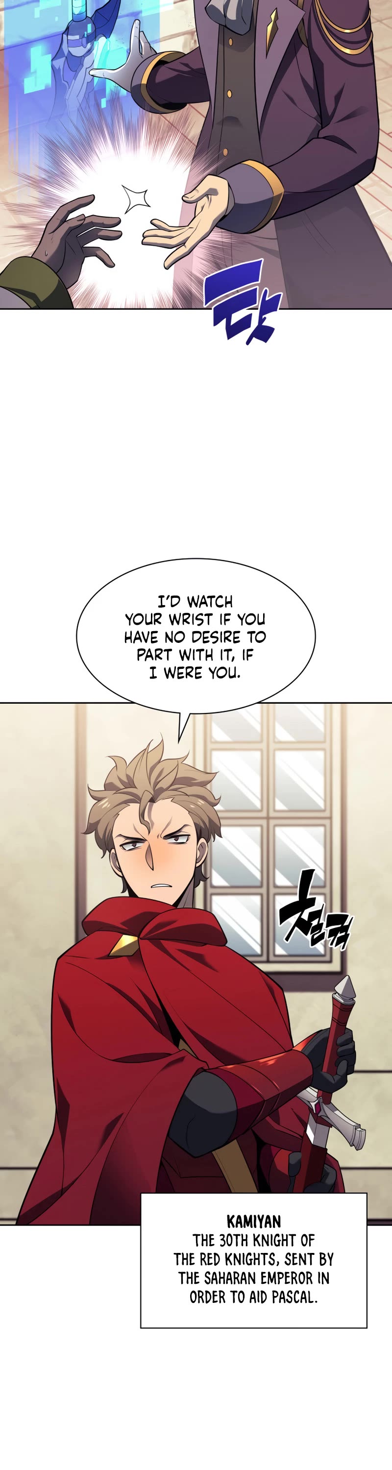 Overgeared (Team Argo) Chapter 143 page 33 - Chapter 143