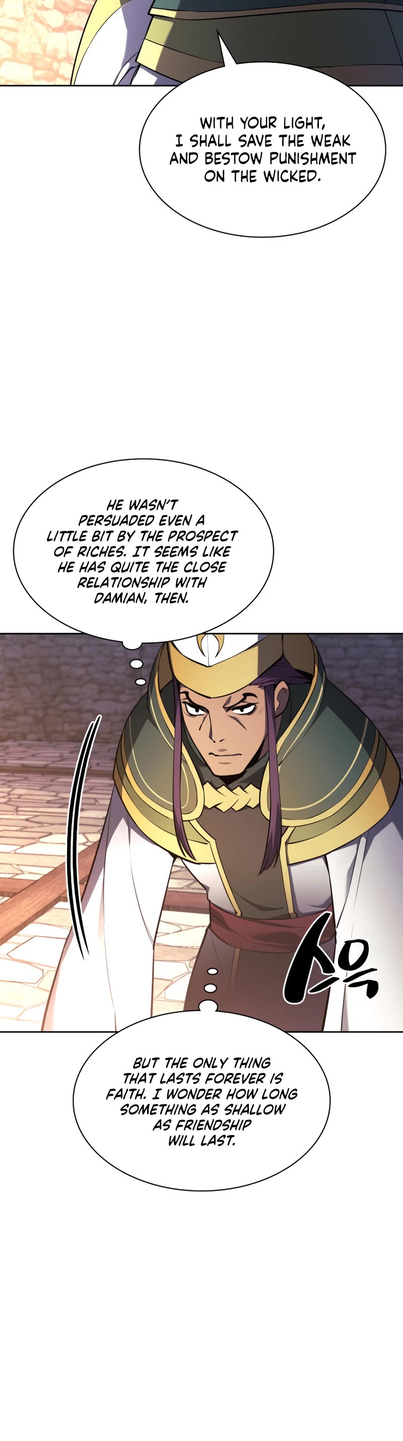 Overgeared (Team Argo) Chapter 143 page 45 - Chapter 143