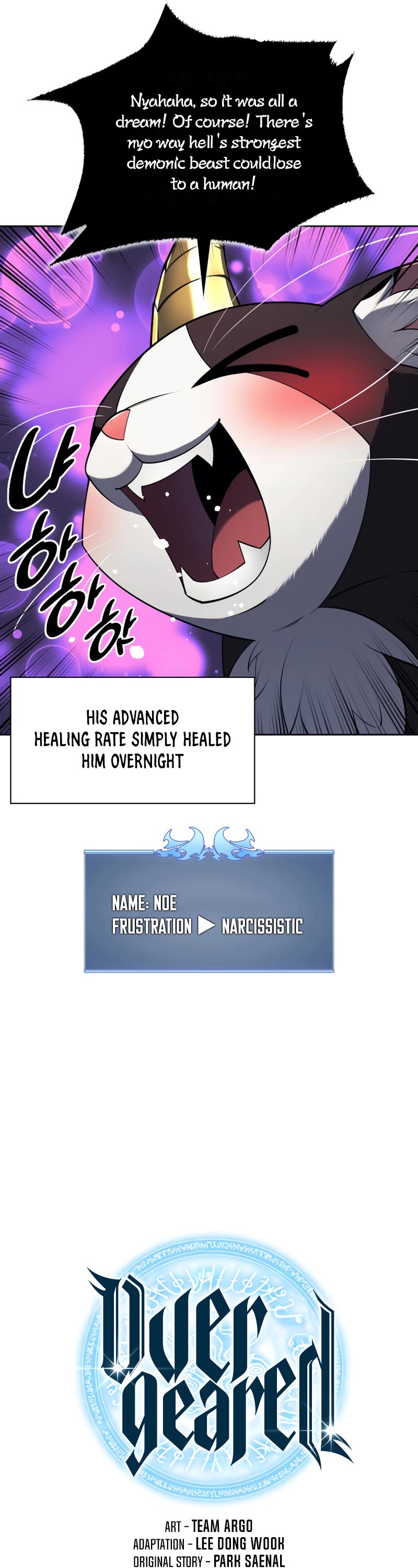 Overgeared (Team Argo) Chapter 144 page 30 - Chapter 144: The secret of the essence