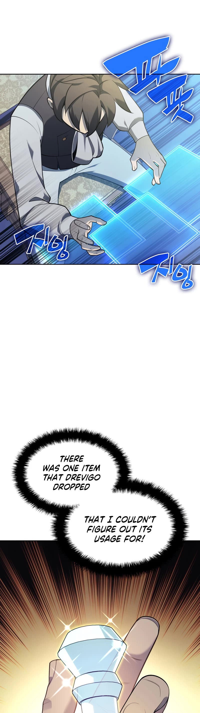 Overgeared (Team Argo) Chapter 144 page 40 - Chapter 144: The secret of the essence
