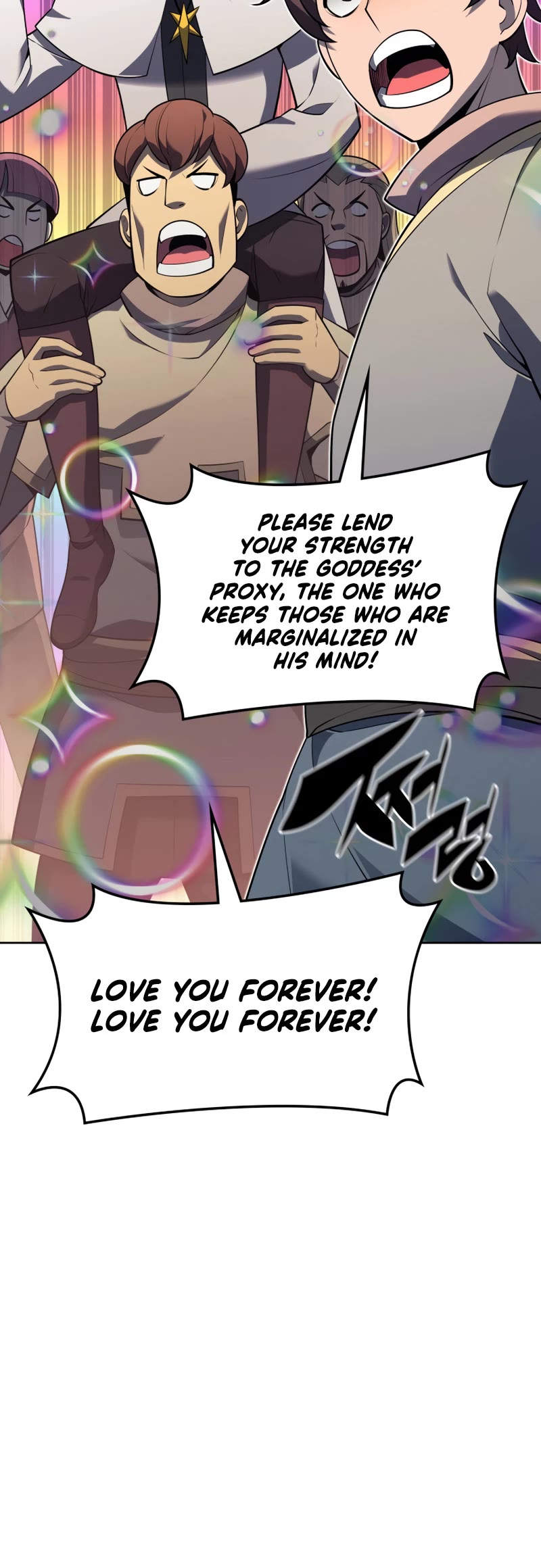 Overgeared (Team Argo) Chapter 144 page 69 - Chapter 144: The secret of the essence