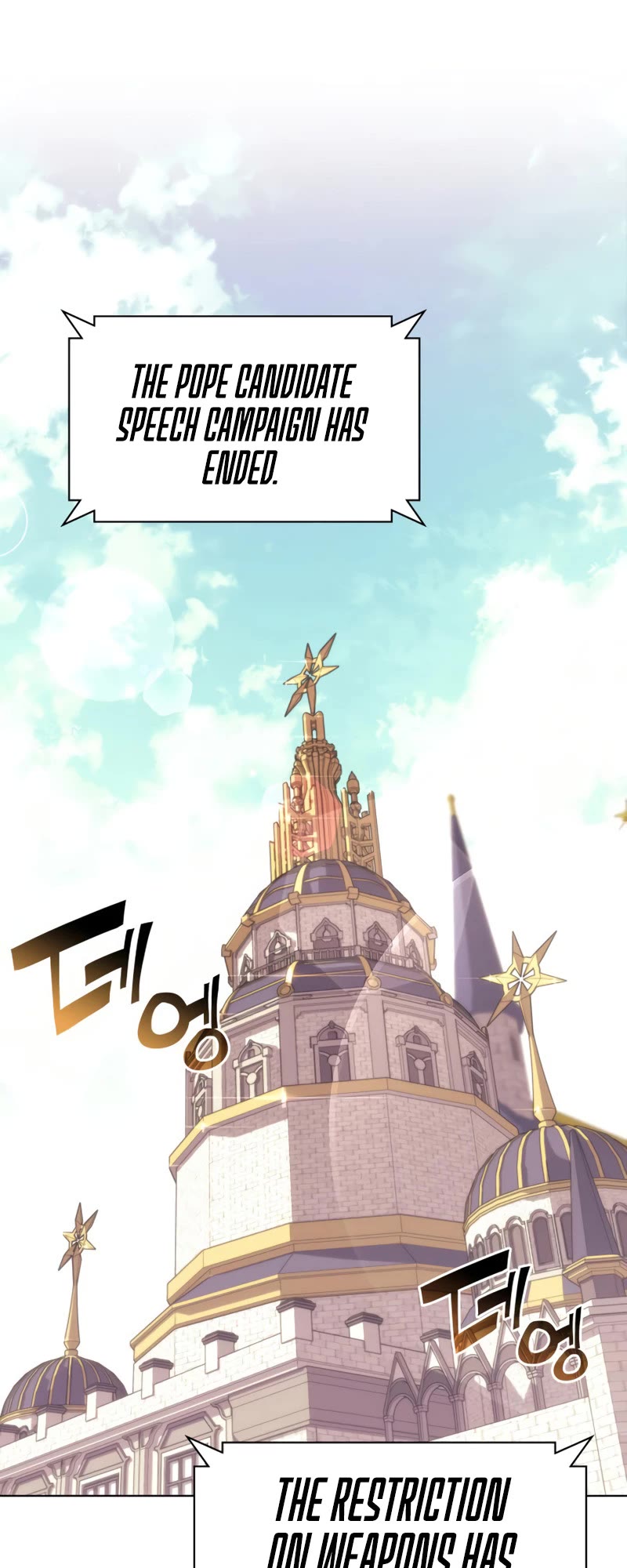 Overgeared (Team Argo) Chapter 147 page 44 - Chapter 147: WELL OF FAKES