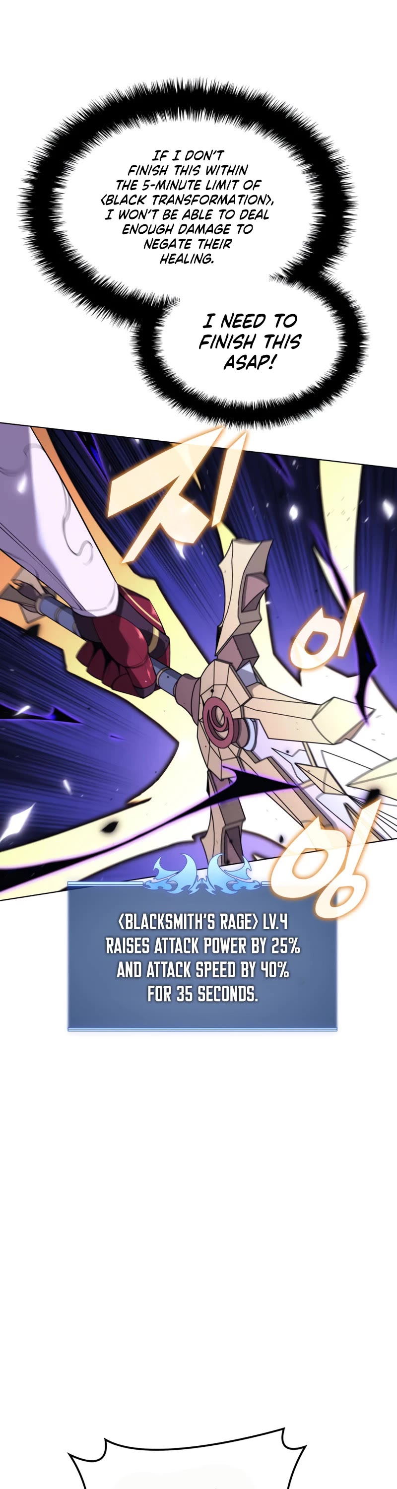 Overgeared (Team Argo) Chapter 148 page 54 - Chapter 148: Logic of the Strong