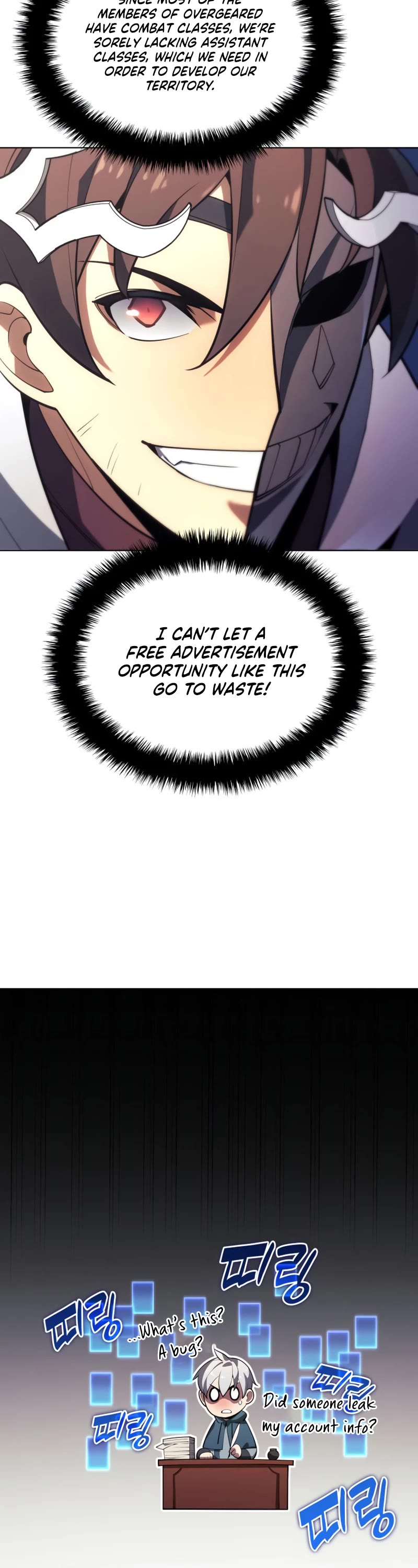 Overgeared (Team Argo) Chapter 148 page 7 - Chapter 148: Logic of the Strong