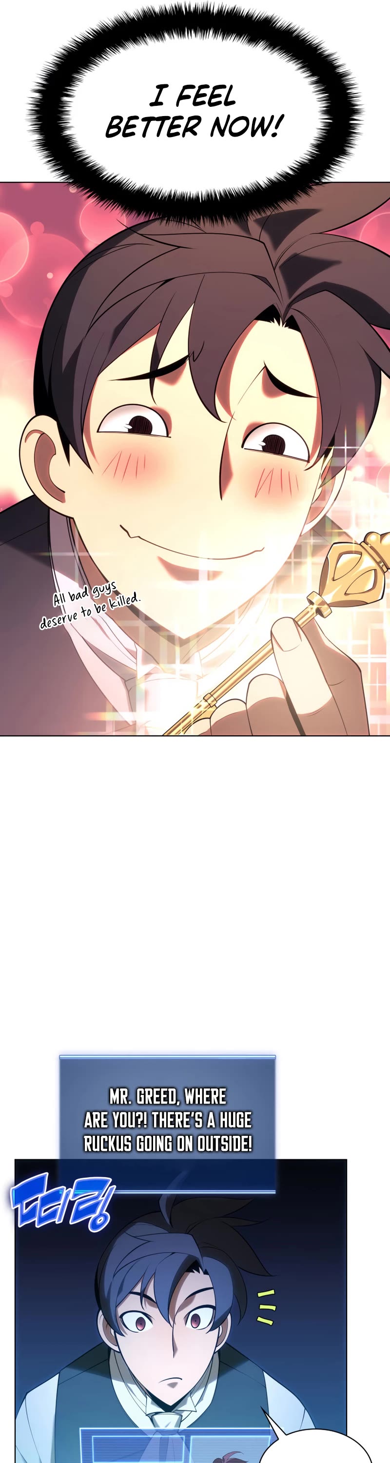 Overgeared (Team Argo) Chapter 149 page 54 - Chapter 149: End of Paradise