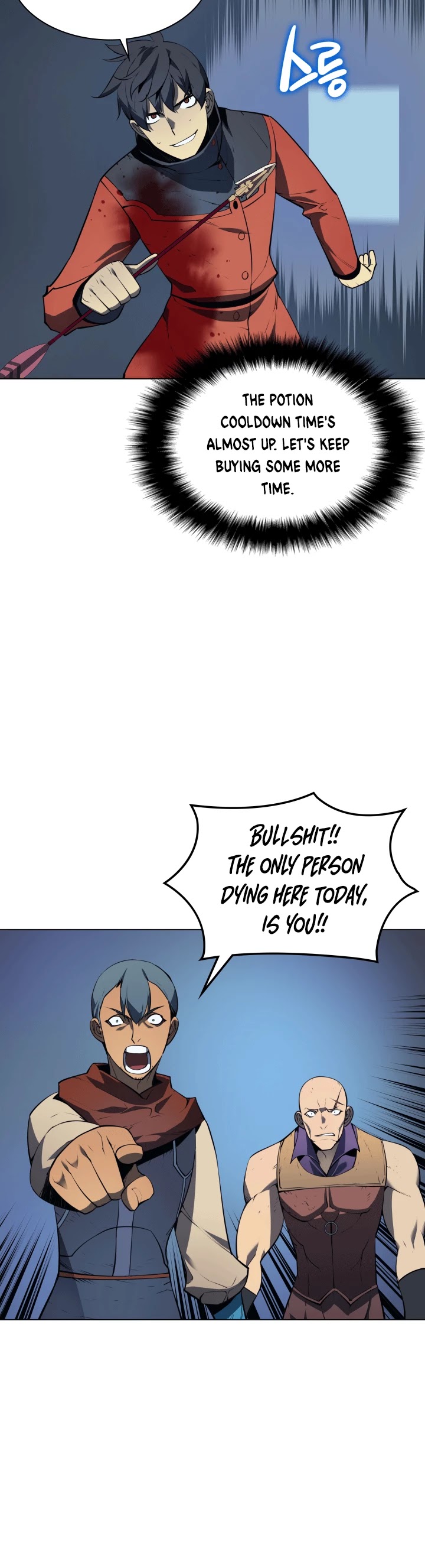Overgeared (Team Argo) Chapter 15 page 33 - Chapter 15