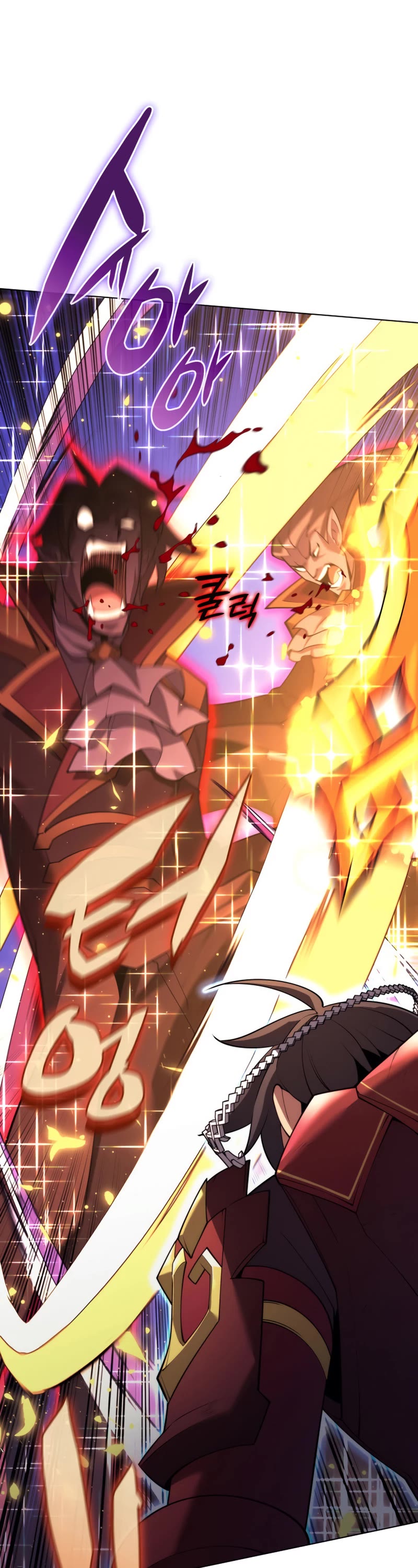 Overgeared (Team Argo) Chapter 153 page 46 - Chapter 153: Until we meet again