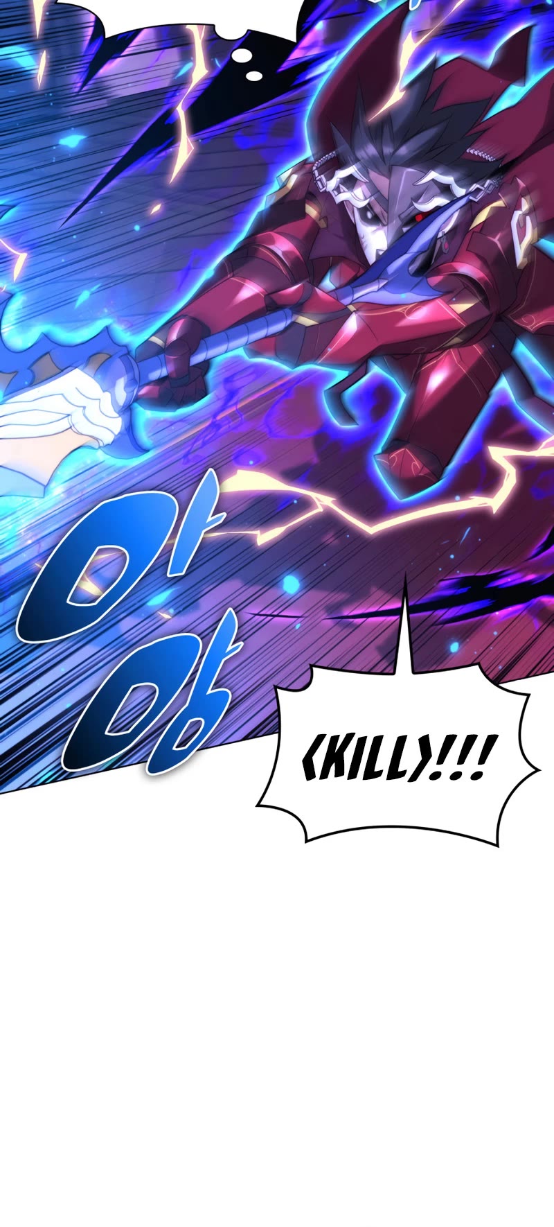 Overgeared (Team Argo) Chapter 159 page 21 - Chapter 159: Those who forget and those who don’t