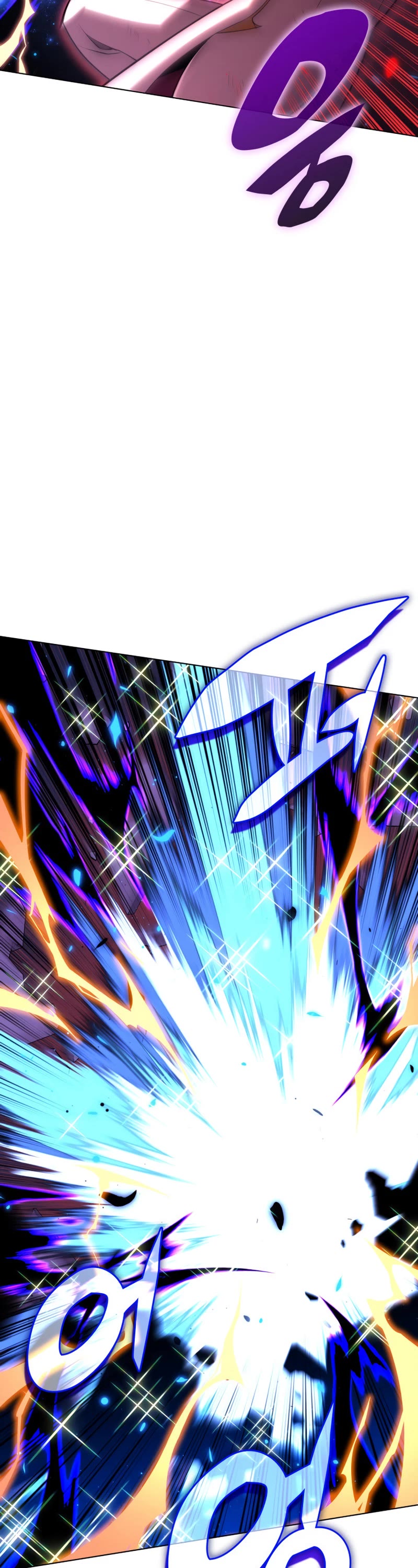 Overgeared (Team Argo) Chapter 159 page 43 - Chapter 159: Those who forget and those who don’t