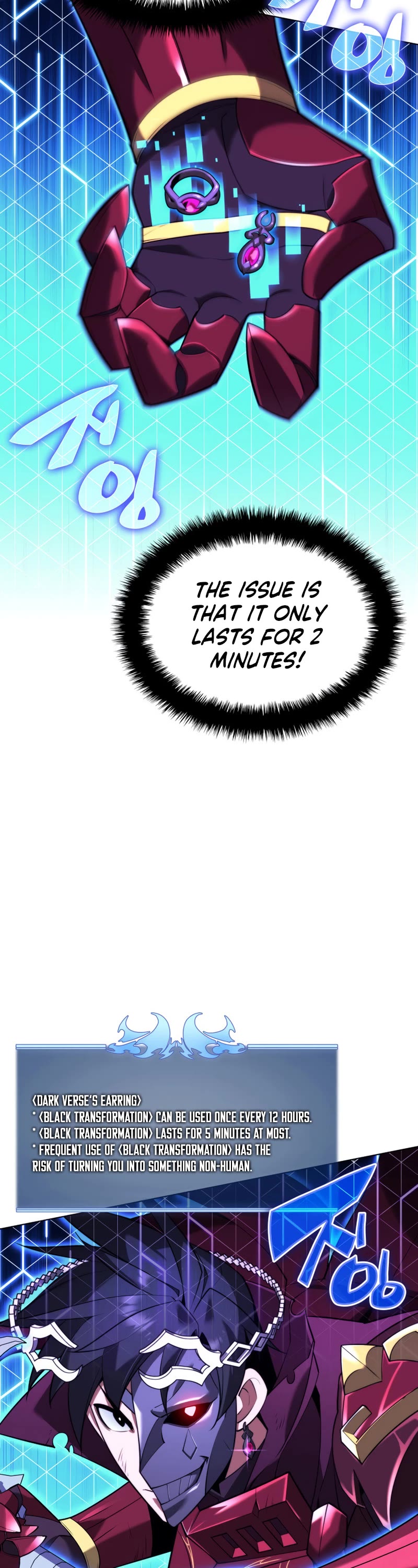 Overgeared (Team Argo) Chapter 159 page 8 - Chapter 159: Those who forget and those who don’t