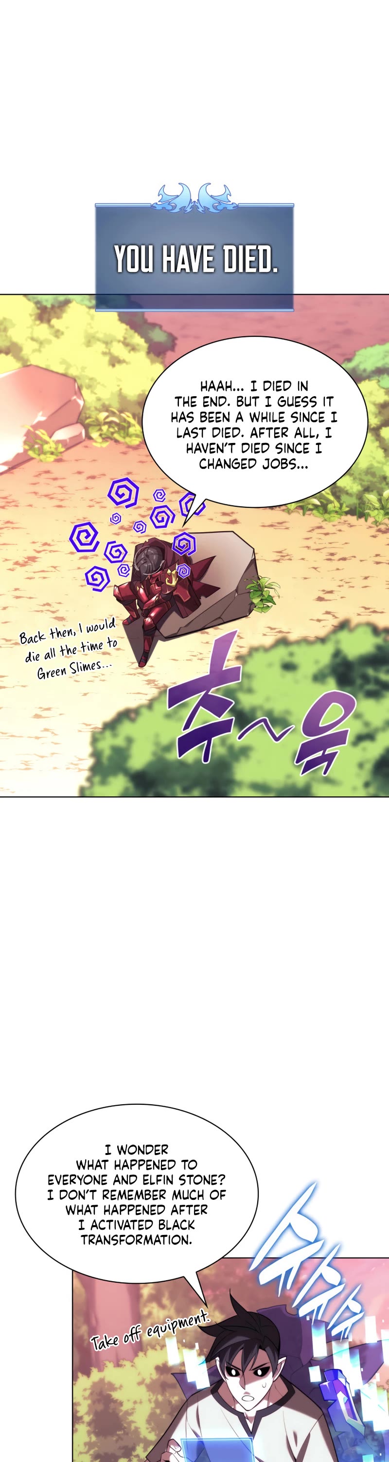 Overgeared (Team Argo) Chapter 160 page 2 - Chapter 160: Contractor